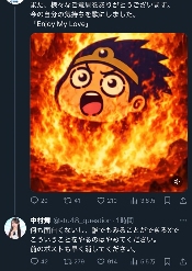 以为跟偶像很熟?漫画家田边洋一郎AI 改图STU48成员(图3) 游侠网2