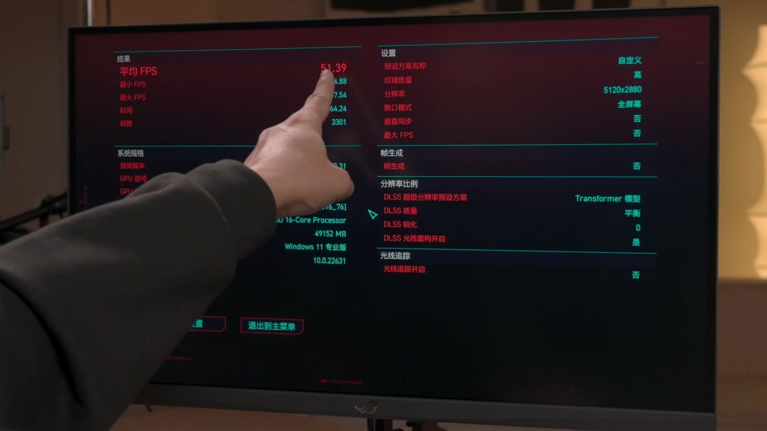 华硕发全球首款5K IPS电竞显示器 5090D带不动3A游戏《赛博朋克2077》