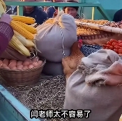 年度荒诞大戏,凡尔赛式哭穷引来的反向众筹(图6) 游侠网6