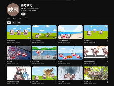 屠版日本二次元精神故乡的大脸原来是她!(图4) 游侠网4