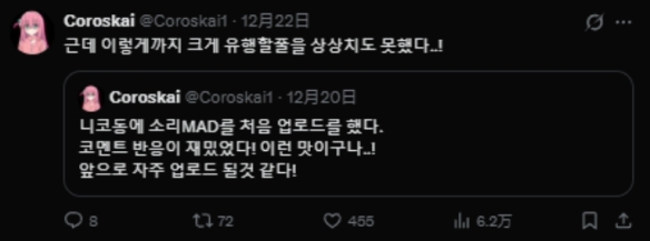 屠版日本二次元精神故乡的大脸原来是她!(图9) 游侠网9