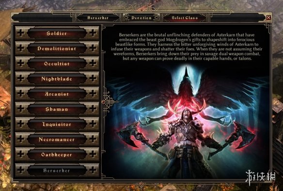 《恐怖黎明》UI升级方案公布! 明年1月正式开启测试(图2) 游侠网2