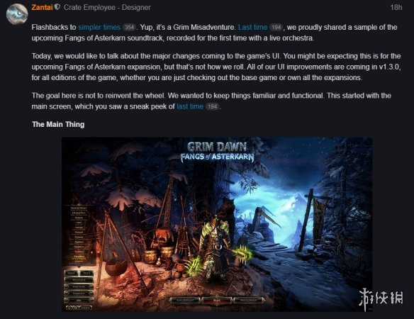 《恐怖黎明》UI升级方案公布! 明年1月正式开启测试(图1) 游侠网1