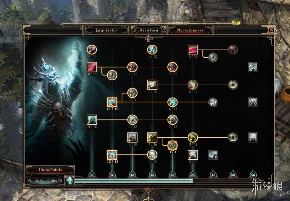 《恐怖黎明》UI升级方案公布! 明年1月正式开启测试(图7) 游侠网7