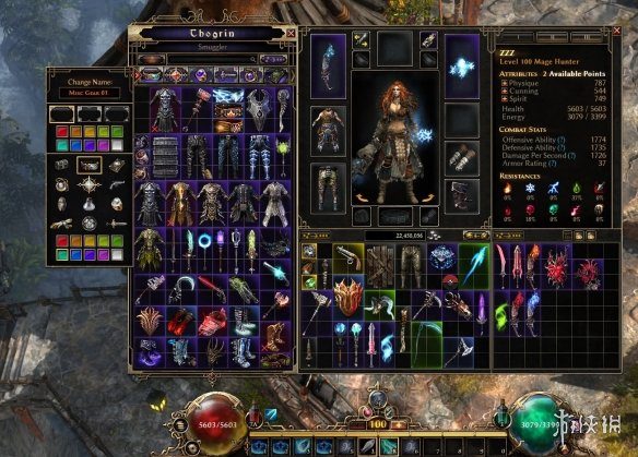 《恐怖黎明》UI升级方案公布! 明年1月正式开启测试(图5) 游侠网5