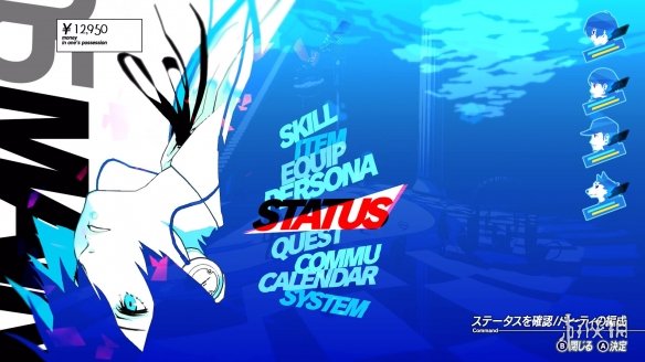 《P3R》制作人谈Switch2版 女神异闻录新作火热构思中(图4) 游侠网4