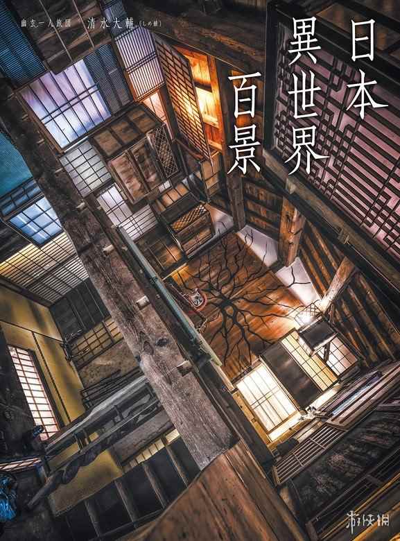 《P3R》制作人谈Switch2版 女神异闻录新作火热构思中(图3) 游侠网3