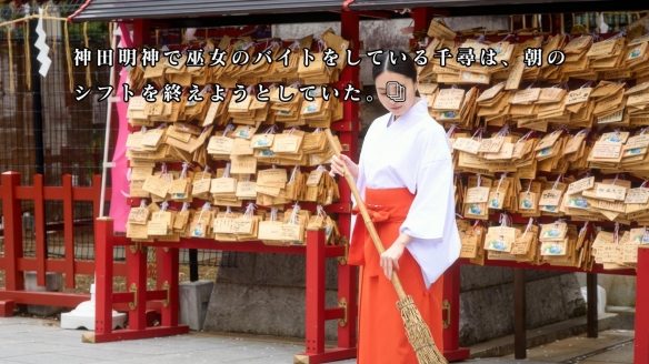 日本真人影游《秋叶原迷踪》发售日定档:今年9月17日(图4) 游侠网4