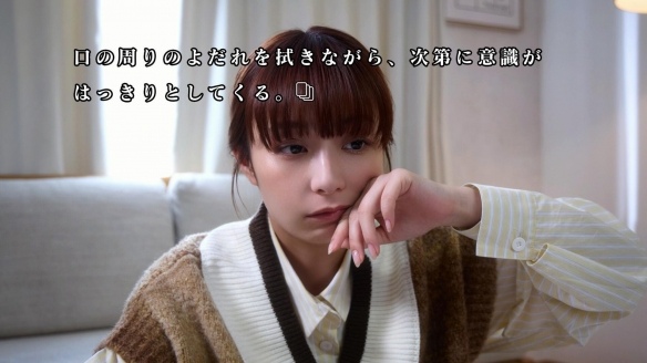 日本真人影游《秋叶原迷踪》发售日定档:今年9月17日(图5) 游侠网5