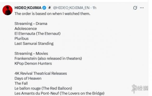 岛哥哥严选!小岛秀夫2025年个人最喜欢影片/剧集推荐(图1) 游侠网1