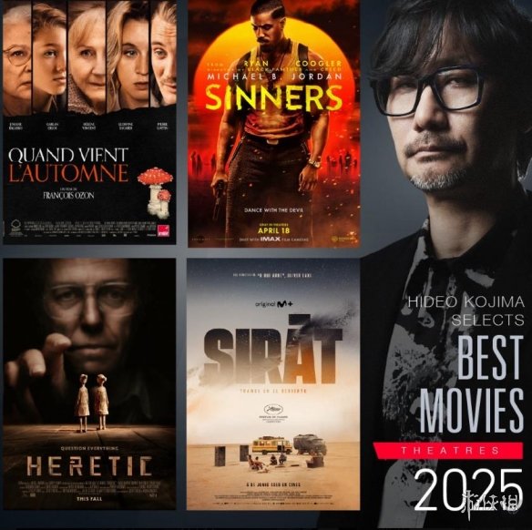 岛哥哥严选!小岛秀夫2025年个人最喜欢影片/剧集推荐(图3) 游侠网3