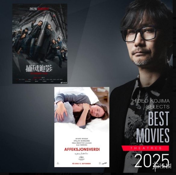 岛哥哥严选!小岛秀夫2025年个人最喜欢影片/剧集推荐(图5) 游侠网5