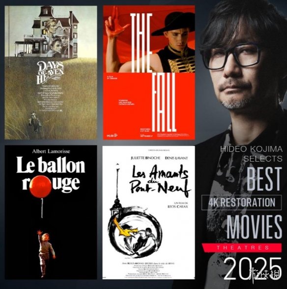 岛哥哥严选!小岛秀夫2025年个人最喜欢影片/剧集推荐(图8) 游侠网8