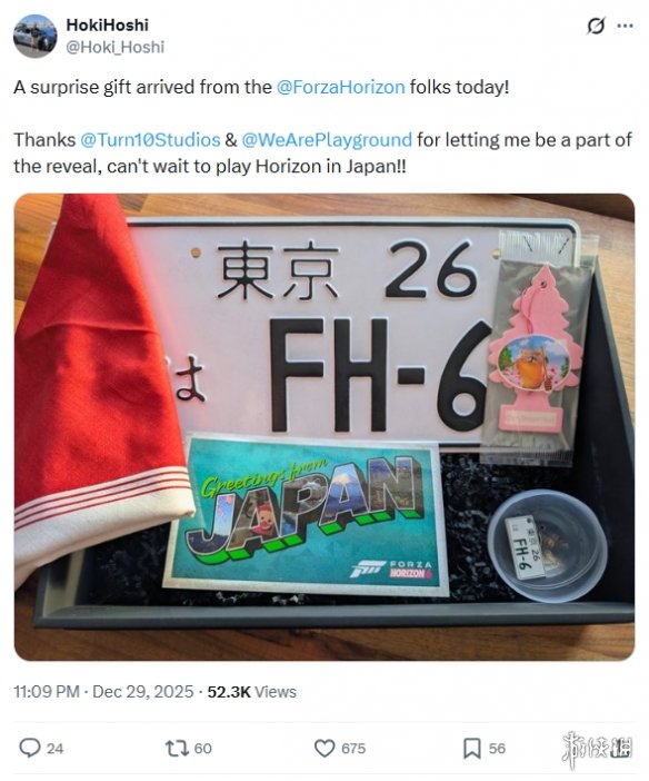 《极限竞速地平线6》送礼预热! 多位博主收到礼品包(图2) 游侠网2