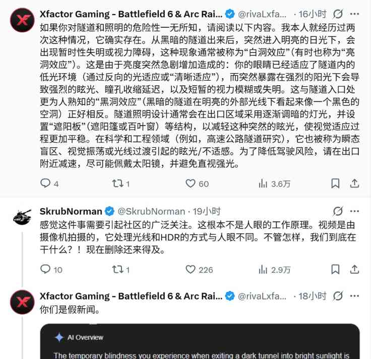 洛杉矶“死亡隧道”！网友开车还原Vince死亡时刻