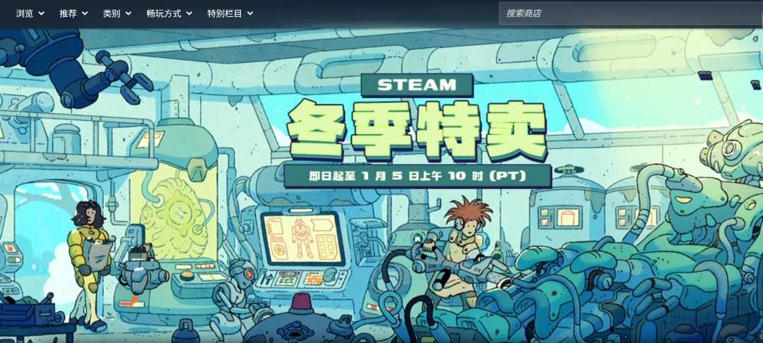 冬促+圣诞假期！Steam出现大规模宕机