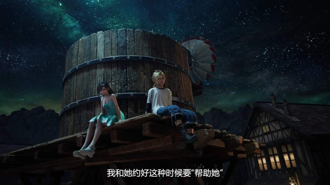 NS2上的蒂法!《最终幻想7重制版Intergrade》中文上市宣传片发布(图3) NS2上的蒂法!《最终幻想7重制版Intergrade》中文上市宣传片发布