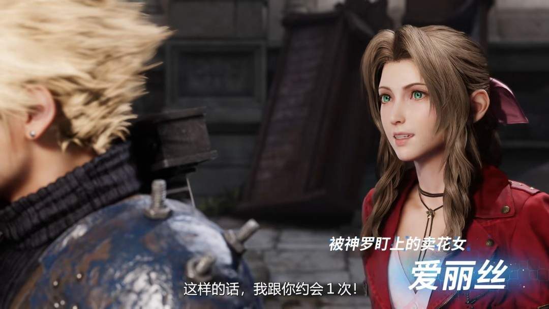 NS2上的蒂法!《最终幻想7重制版Intergrade》中文上市宣传片发布(图5) NS2上的蒂法!《最终幻想7重制版Intergrade》中文上市宣传片发布