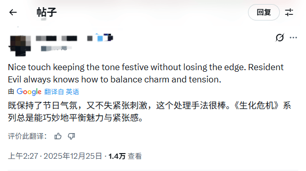 《生化危机》发布圣诞贺图:格蕾丝烈焰红唇很性感!(图3) 《生化危机》发布圣诞贺图:格蕾丝烈焰红唇很性感!