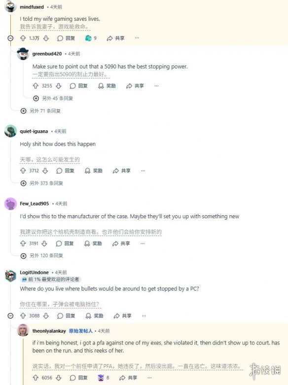 30美元机箱立大功 廉价PC电脑机箱挡下子弹救出全家(图4) 游侠网4