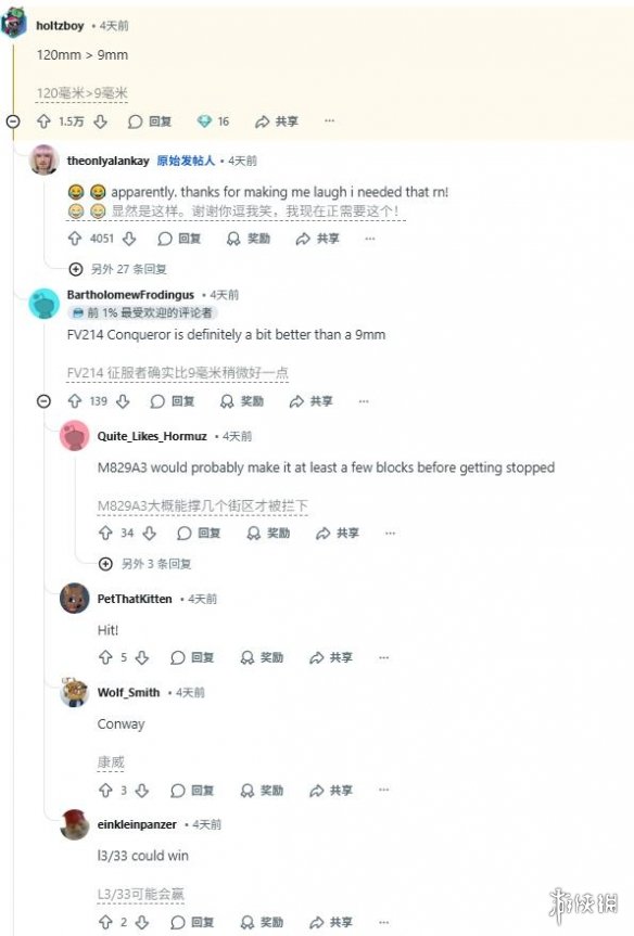 30美元机箱立大功 廉价PC电脑机箱挡下子弹救出全家(图3) 游侠网3