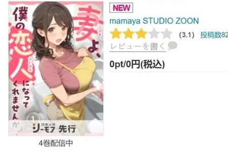 AI漫画首次问鼎榜首 日本漫画家界拉响“震撼警报”