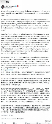 知名主播呼吁:《Arc》创作者应起诉作弊者以拯救游戏(图1) 游侠网1