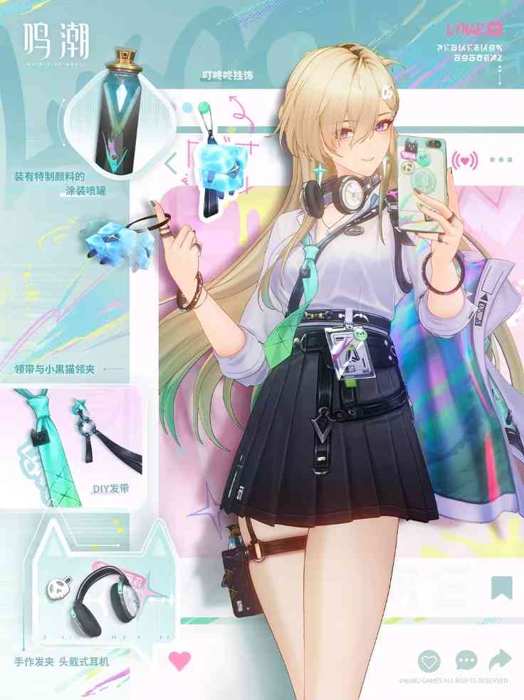 摩托辣妹太爽了！ 《鸣潮》3.0版本更新上线