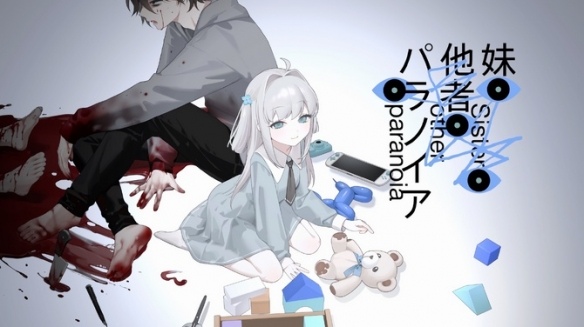 《NEEDY GIRL OVERDOSE》与多款新作即将上线Steam(图1) 游侠网1