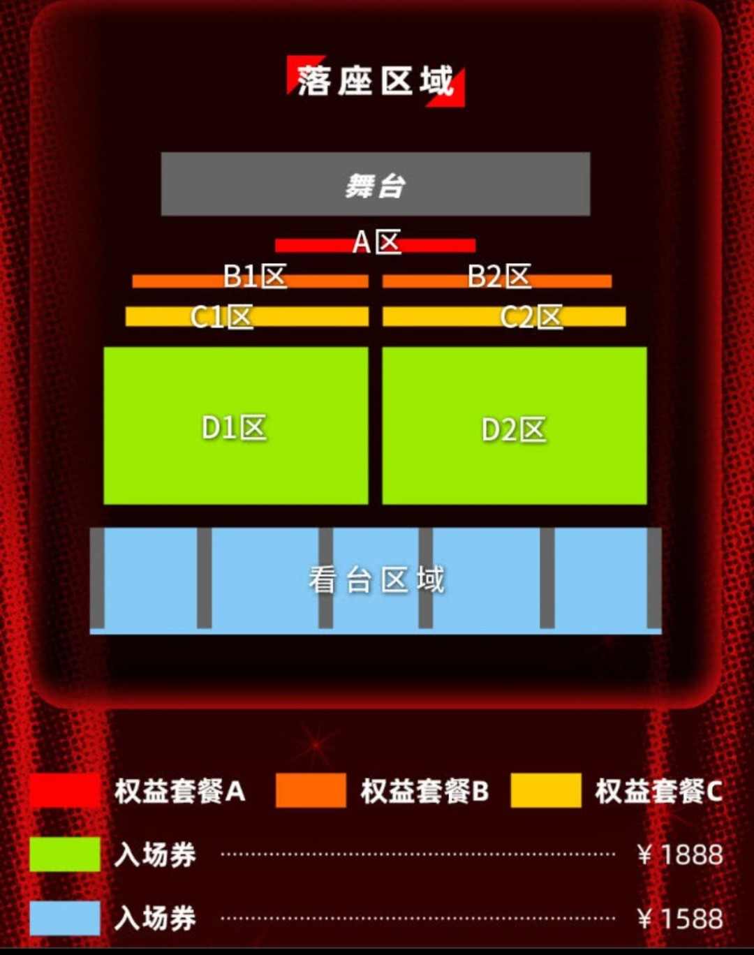 5倍溢价!Faker成都见面会门票被黄牛炒至上万元(图4) 5倍溢价!Faker成都见面会门票被黄牛炒至上万元