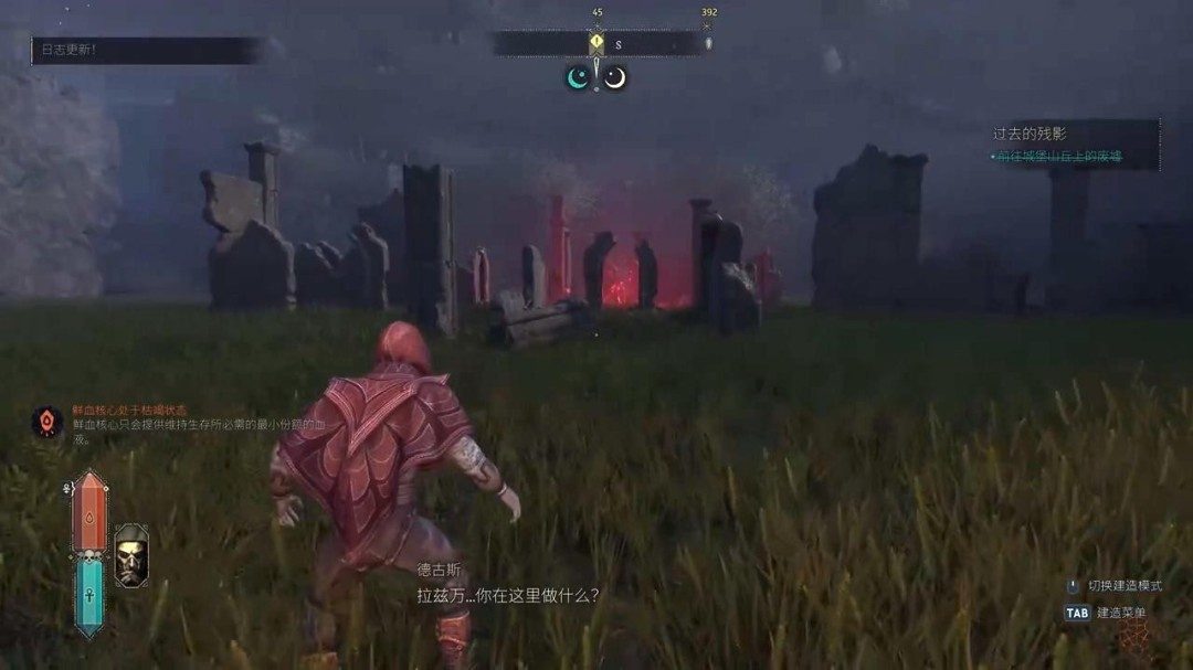 《嗜血之王:崛起》新实机演示 扮演吸血鬼发展势力(图2) 《嗜血之王:崛起》新实机演示 扮演吸血鬼发展势力