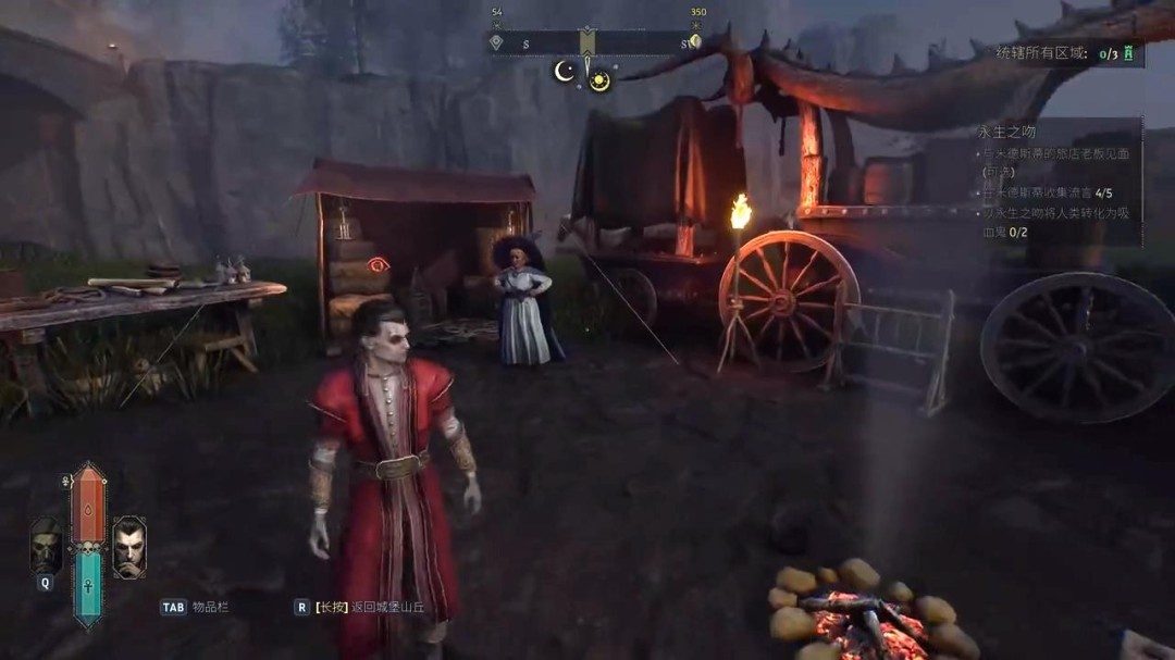 《嗜血之王:崛起》新实机演示 扮演吸血鬼发展势力(图3) 《嗜血之王:崛起》新实机演示 扮演吸血鬼发展势力