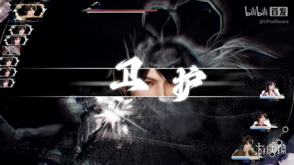 《仙剑奇侠传四》重制版正式PV:昆仑雪落十九年(图14) 游侠网14