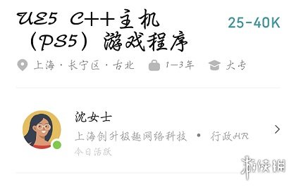 《仙剑奇侠传四》重制版正式PV:昆仑雪落十九年(图17) 游侠网17