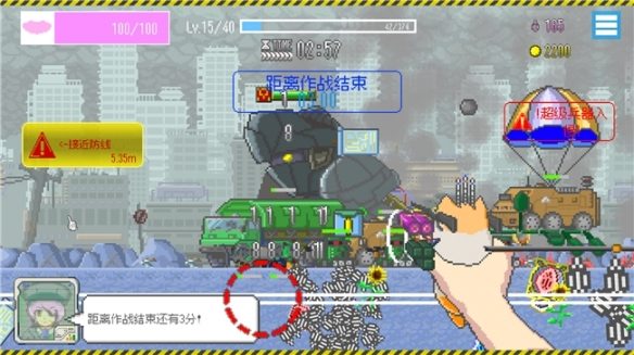 射击×养成×冒险游戏 《最终兵器鼠鼠》将于1月20日(周二)登陆Steam!(图2) 游侠网2