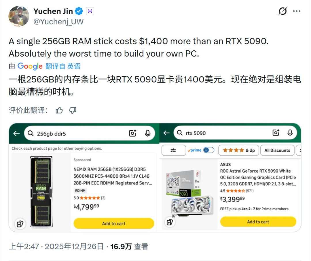 传华硕2026年进军DRAM市场 以应对内存短缺问题(图4) 传华硕2026年进军DRAM市场 以应对内存短缺问题