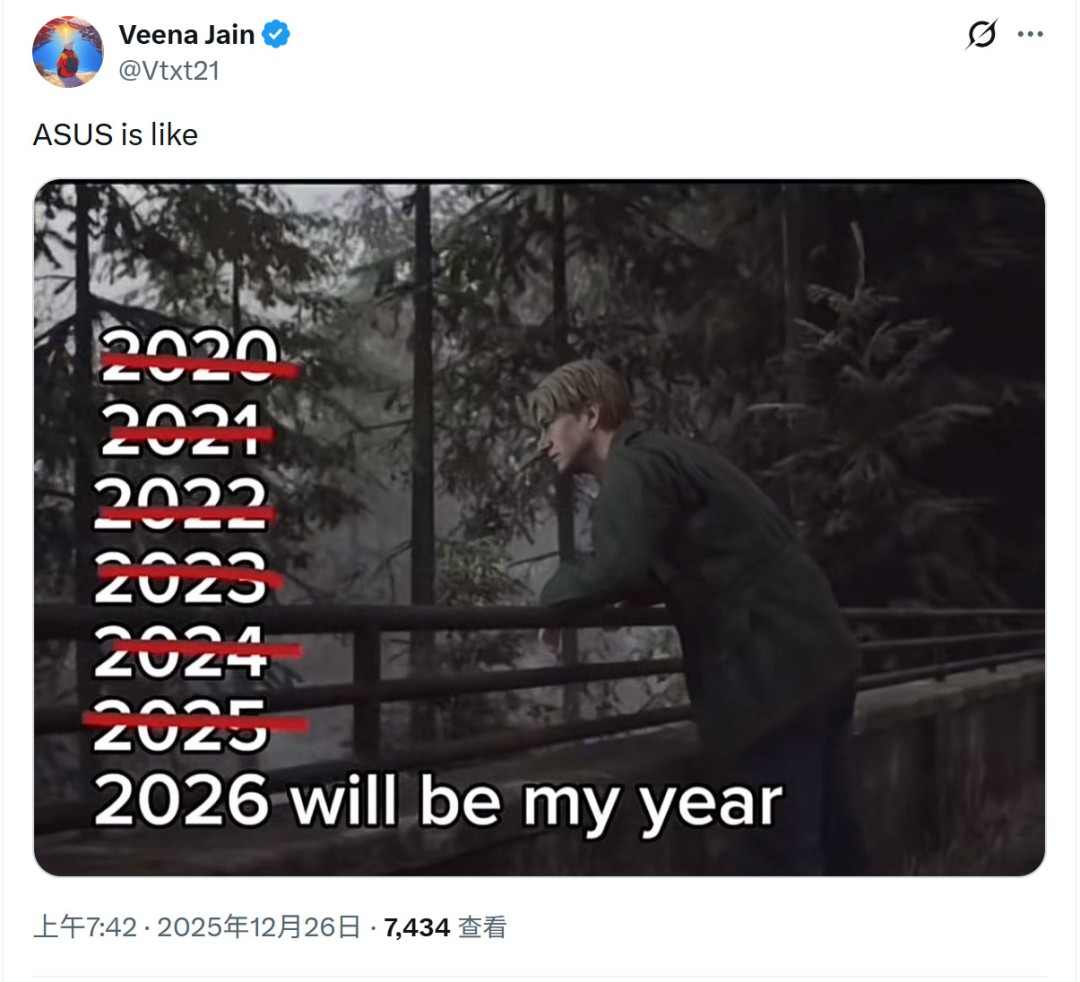 传华硕2026年进军DRAM市场 以应对内存短缺问题(图6) 传华硕2026年进军DRAM市场 以应对内存短缺问题