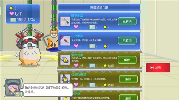 射击×养成×冒险游戏 《最终兵器鼠鼠》将于1月20日(周二)登陆Steam!(图4) 游侠网4