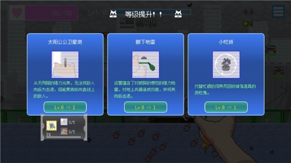 射击×养成×冒险游戏 《最终兵器鼠鼠》将于1月20日(周二)登陆Steam!(图3) 游侠网3