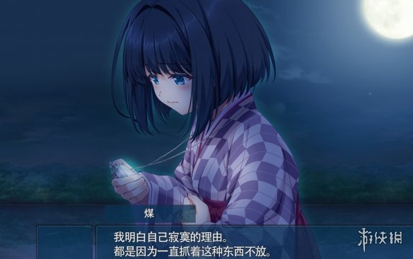 视觉小说游戏《终有一日愿遂思恋》Steam页面上线(图2) 游侠网3