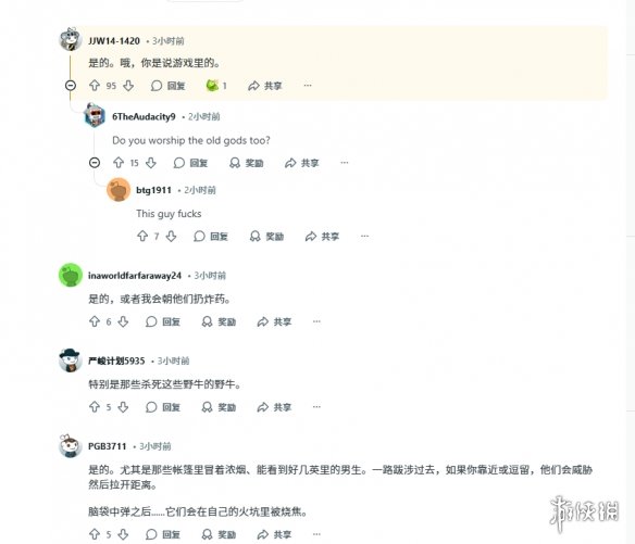 《大镖客2》玩家迷惑行为:赢了战斗为何还要“焚尸”?(图4) 游侠网4