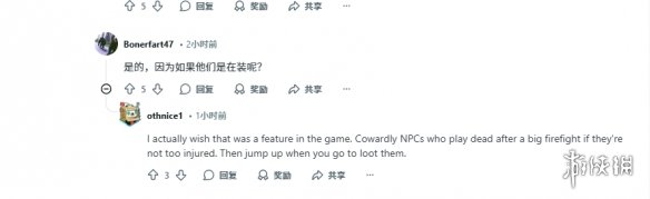 《大镖客2》玩家迷惑行为:赢了战斗为何还要“焚尸”?(图5) 游侠网5