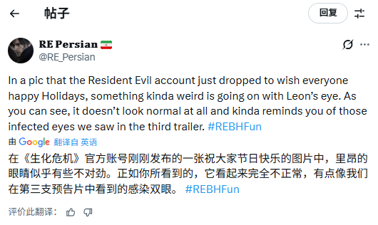 《生化危机》圣诞贺图暗藏玄机?里昂眼睛出现异常(图2) 《生化危机》圣诞贺图暗藏玄机?里昂眼睛出现异常