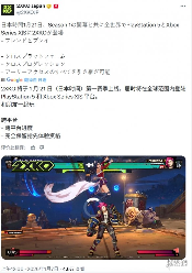 支持跨平台! 拳头免费游戏《2XKO》主机版预告片公布(图2) 游侠网2