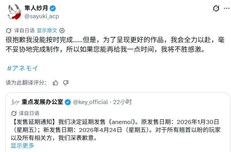 Key社新作《Anemoi》发布试玩版 并宣布延期(图3) Key社新作《Anemoi》发布试玩版 并宣布延期