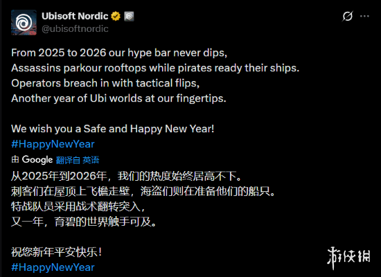 游侠晚报:PS5密钥泄露恐遭破解 战地6皮肤陷抄袭(图4) 游侠网4