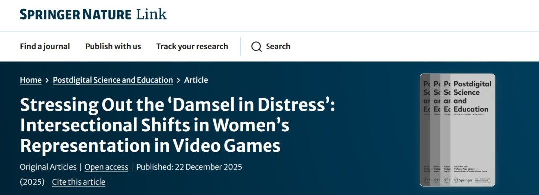 人物塑造是关键!新研究展示玩家们如何看待游戏中的女角色(图2) 人物塑造是关键!新研究展示玩家们如何看待游戏中的女角色