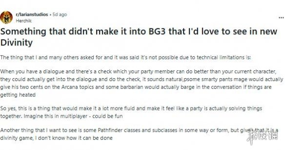 博德3粉丝希望《神界》系列同伴更有用 别只当陪衬!(图3) 游侠网3