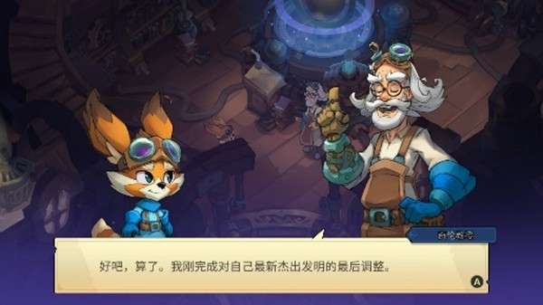 【Pilo and the Holobook】NS实体版即将在亞洲发售 即日起开放预购(图4) 【Pilo and the Holobook】NS实体版即将在亞洲发售 即日起开放预购