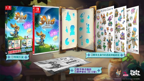 【Pilo and the Holobook】NS实体版即将在亞洲发售 即日起开放预购(图3) 【Pilo and the Holobook】NS实体版即将在亞洲发售 即日起开放预购
